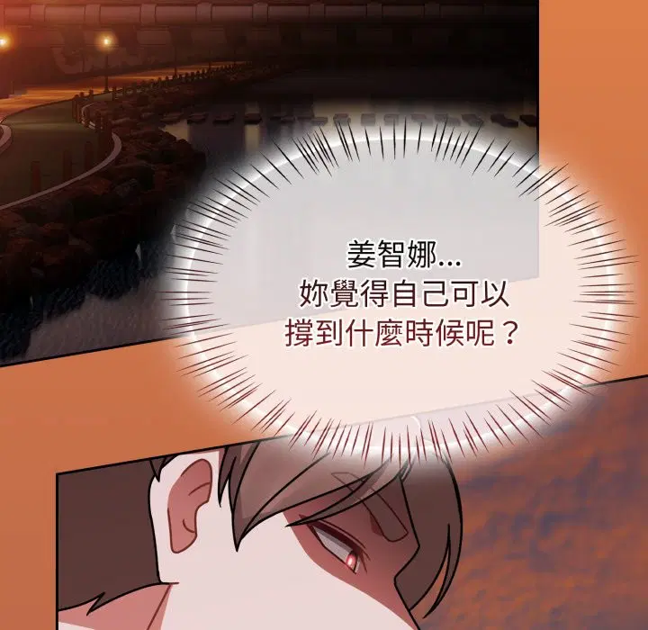 第121話 - 第131页