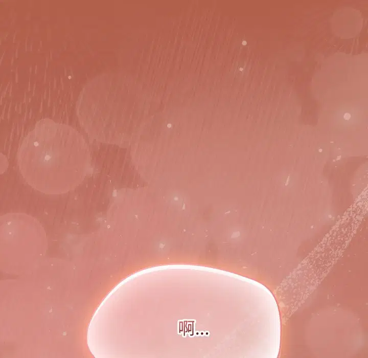 第121話 - 第133页