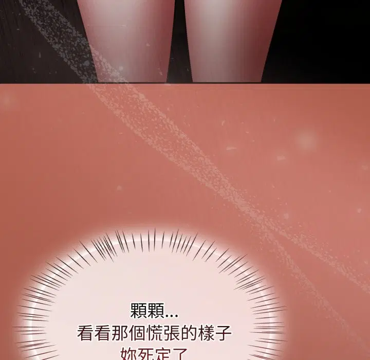 第121話 - 第136页