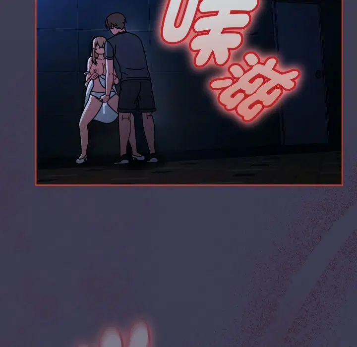 第121話 - 第143页