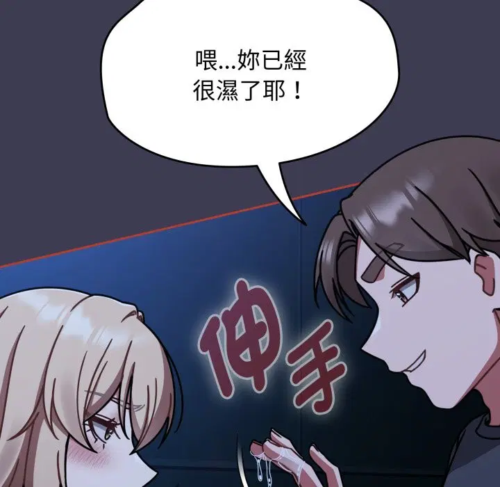 第121話 - 第149页