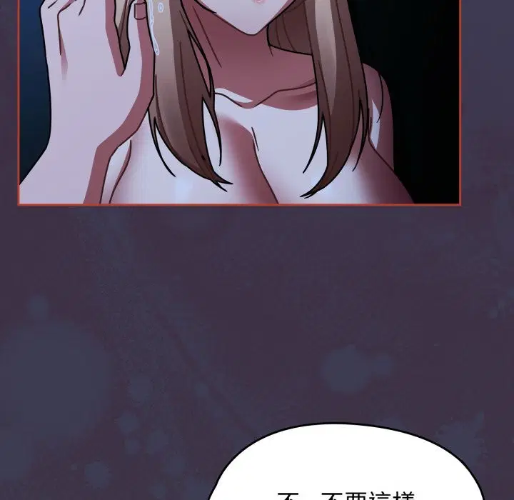 第121話 - 第153页