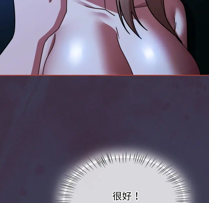 第121話 - 第155页