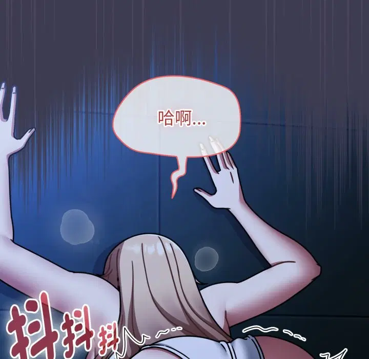 第121話 - 第165页