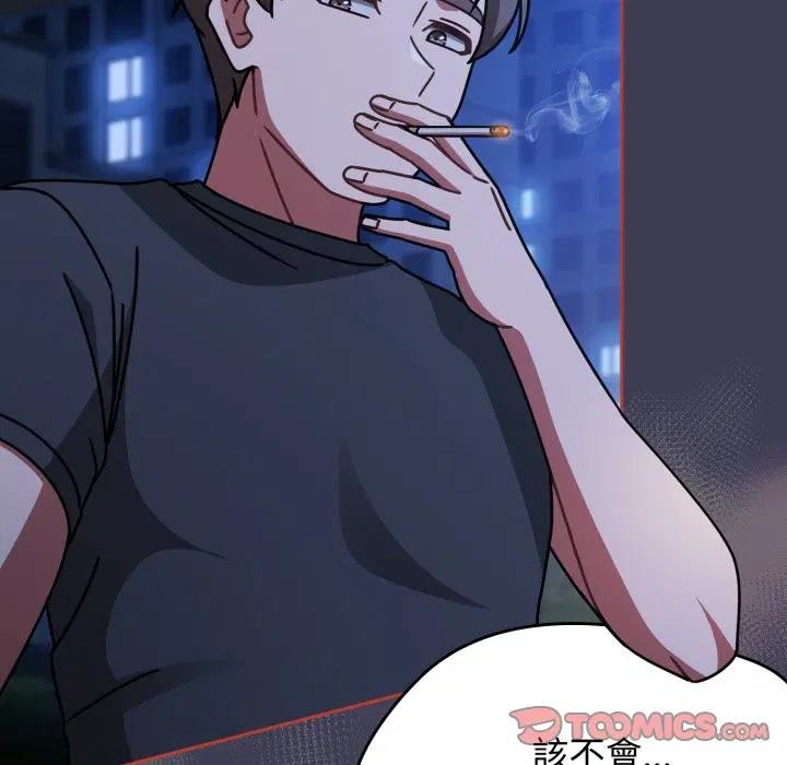 第121話 - 第172页