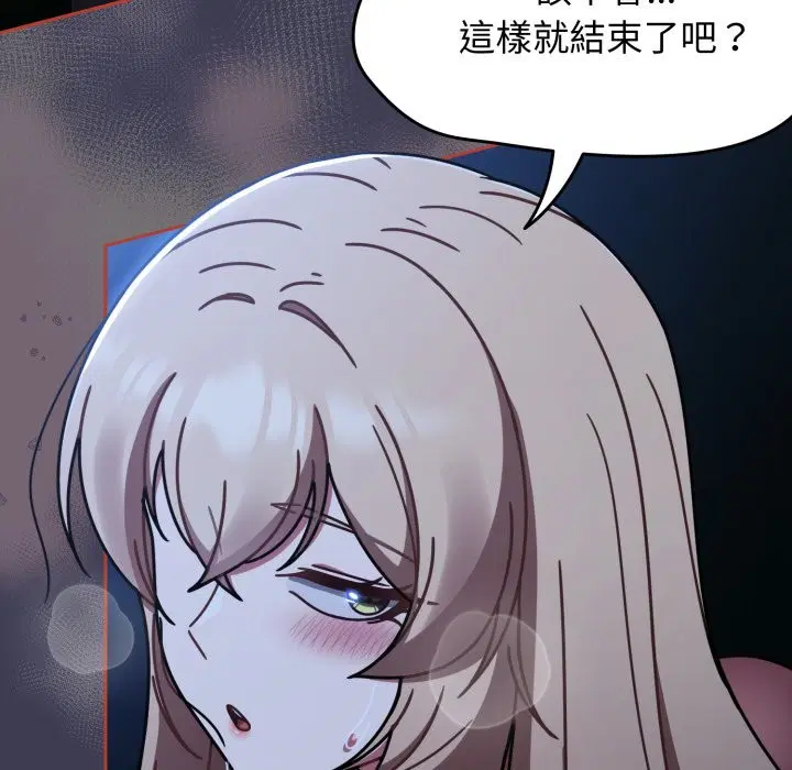 第121話 - 第173页