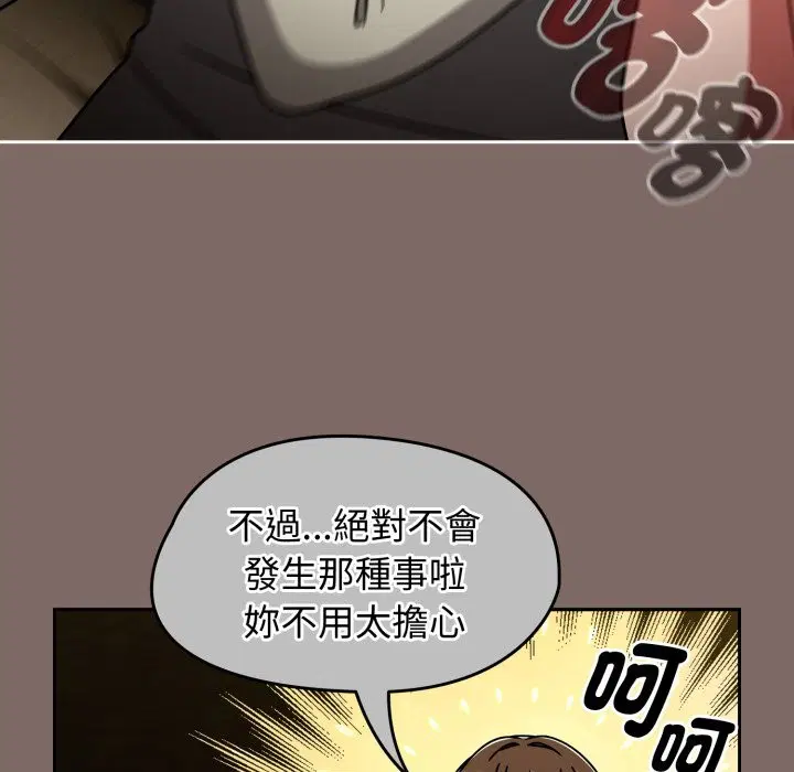 第121話 - 第25页