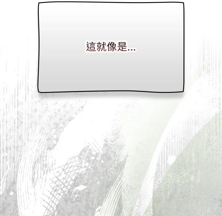 第121話 - 第40页