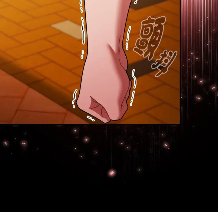 第121話 - 第53页