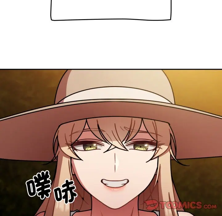 第121話 - 第68页