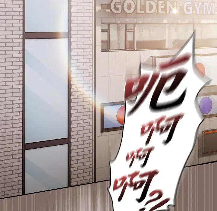 第121話 - 第87页