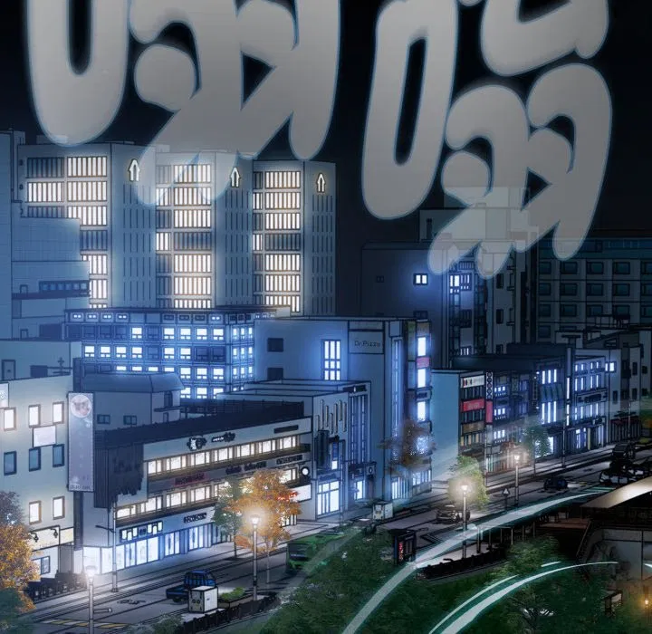 第122話 - 第118页