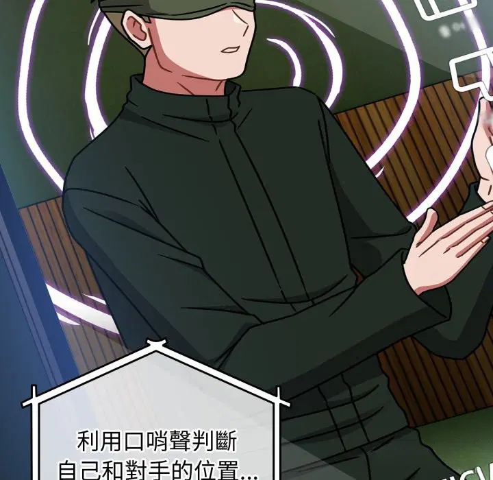 第122話 - 第127页