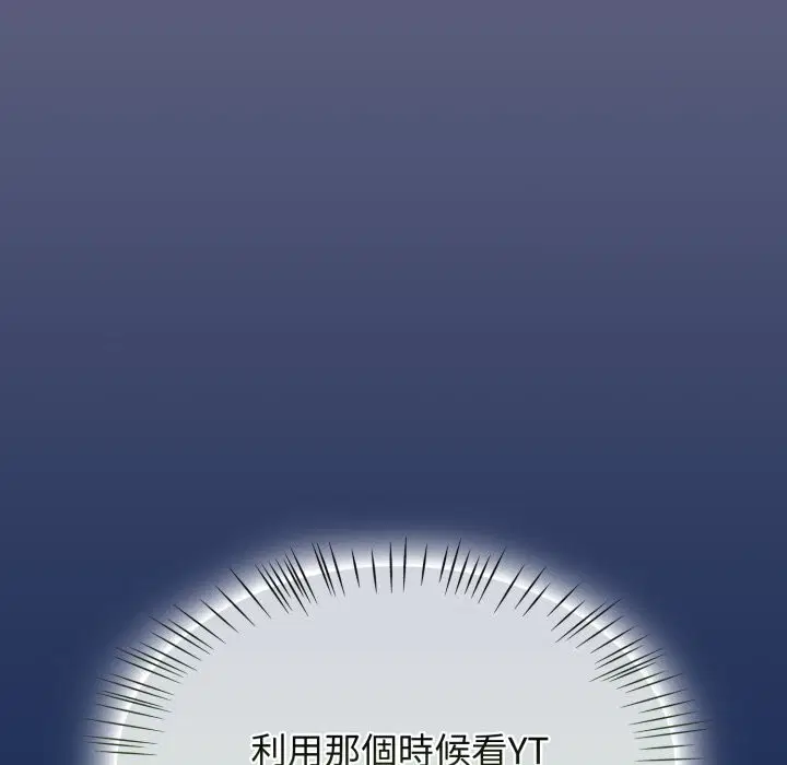 第122話 - 第130页