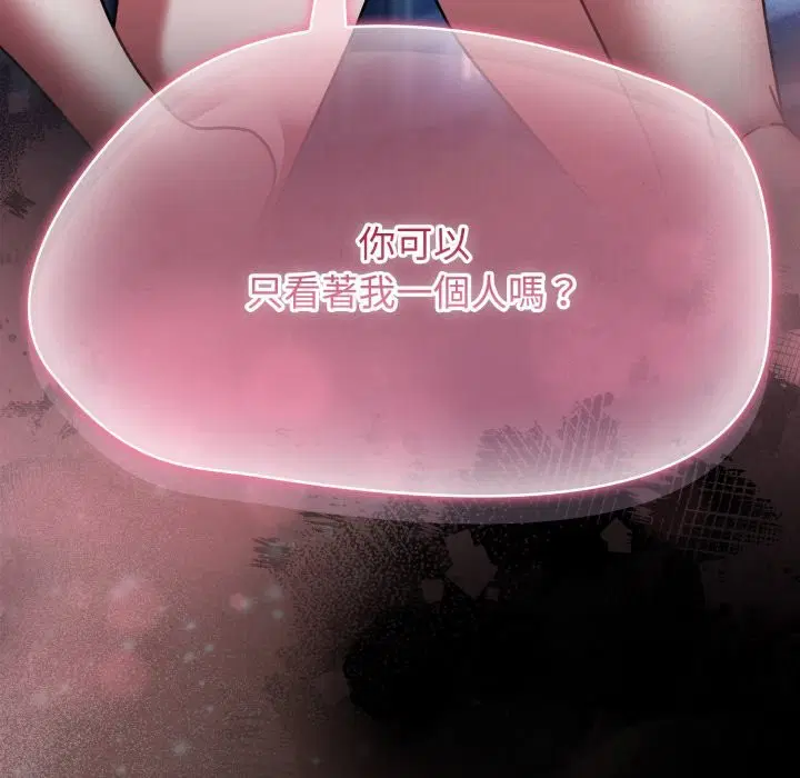 第122話 - 第176页