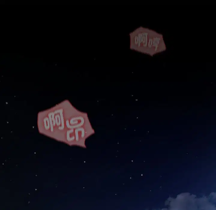 第122話 - 第51页