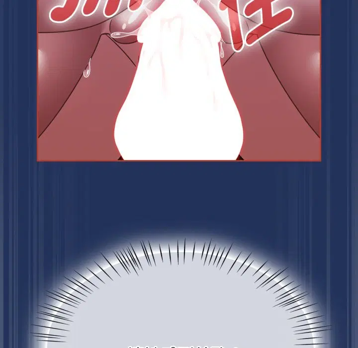 第122話 - 第61页