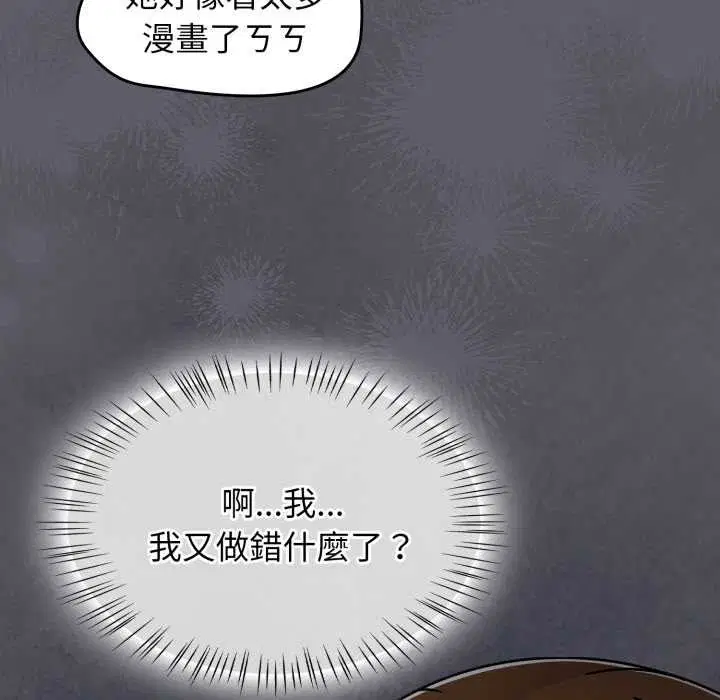 第126話