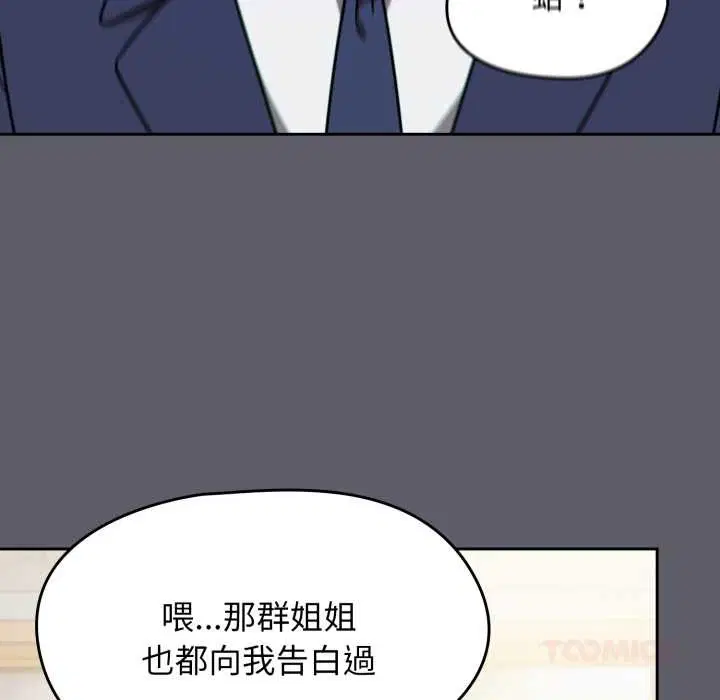 第126話
