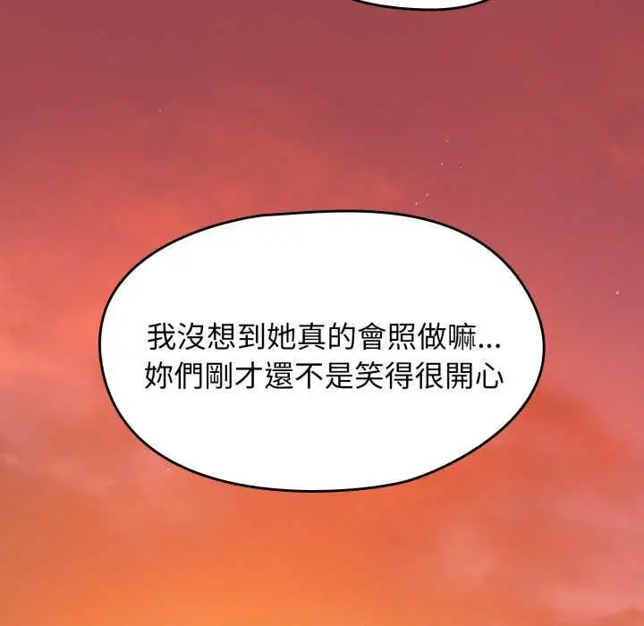 第126話