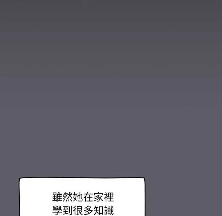 第127話