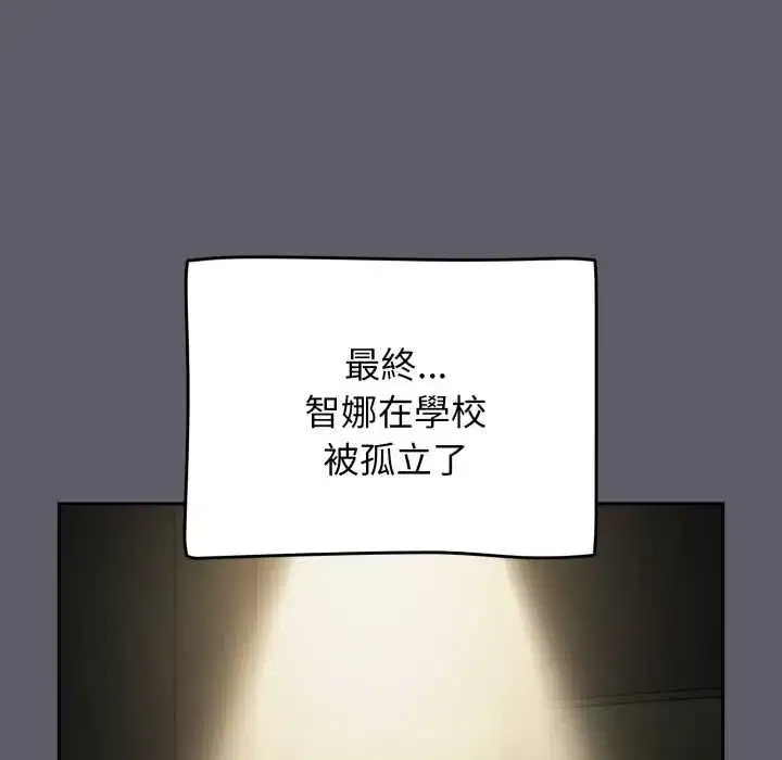 第127話