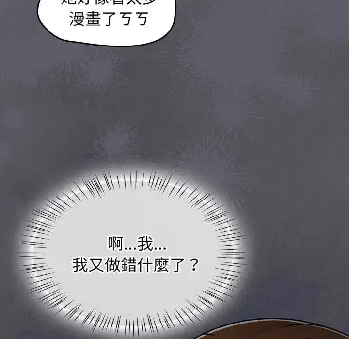 第127話