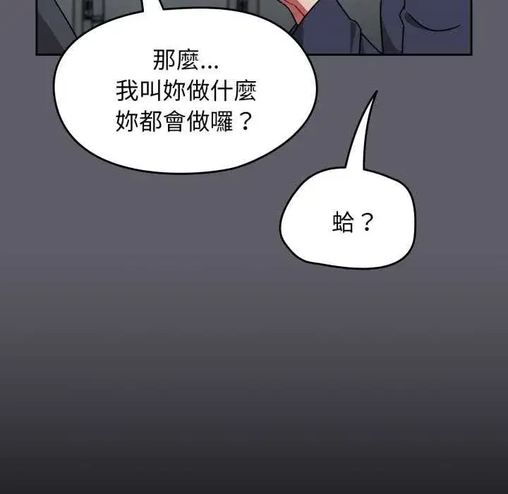 第127話