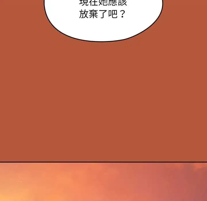 第127話