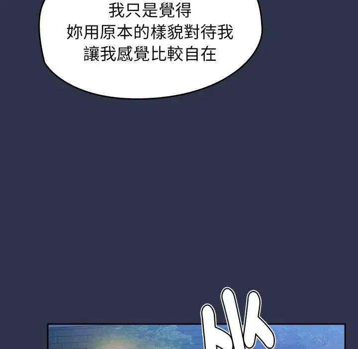 第127話