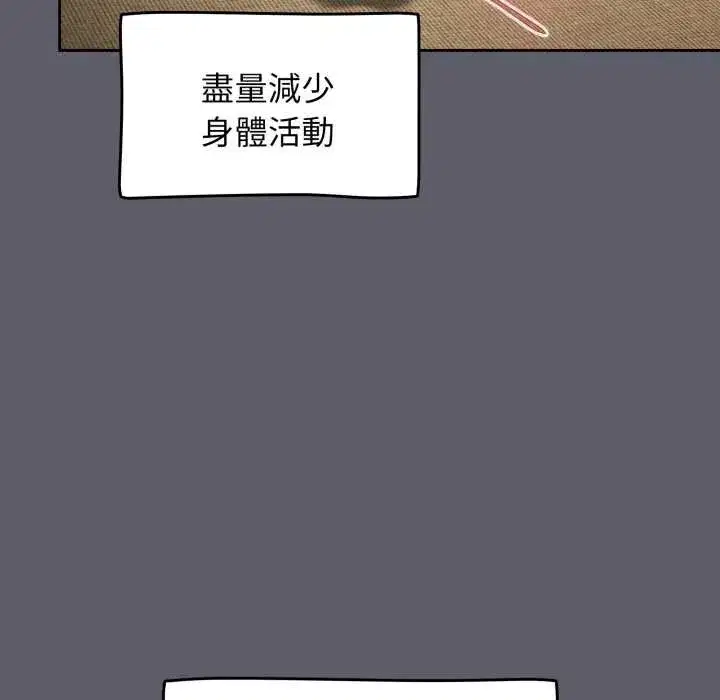 第127話