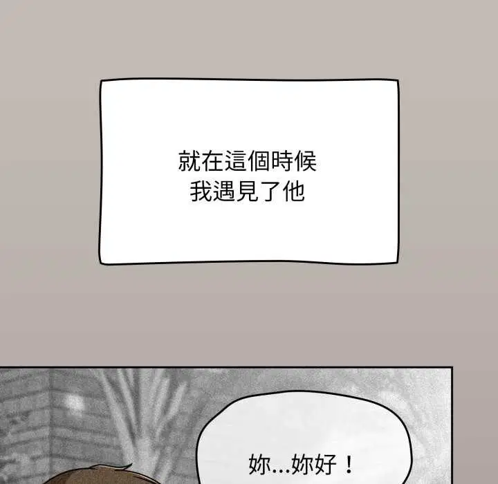 第130話
