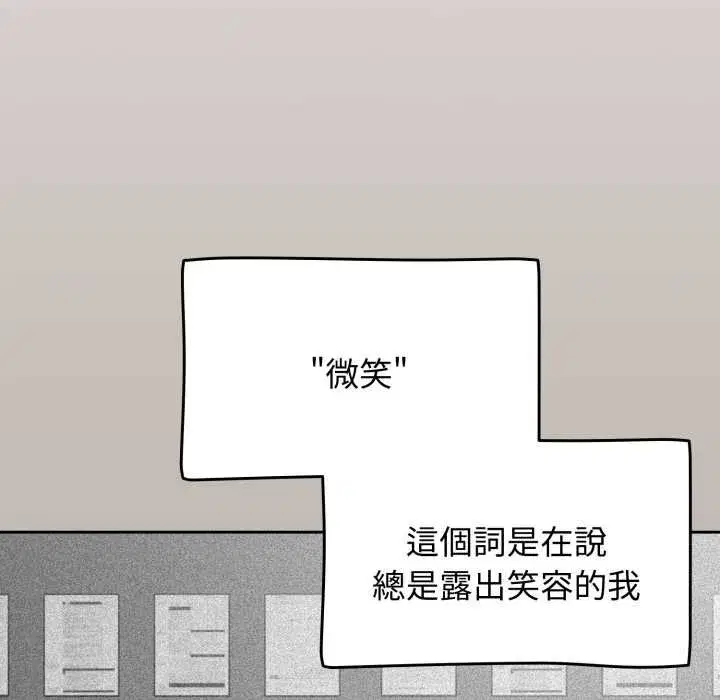 第131話
