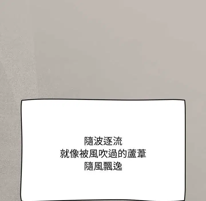 第131話