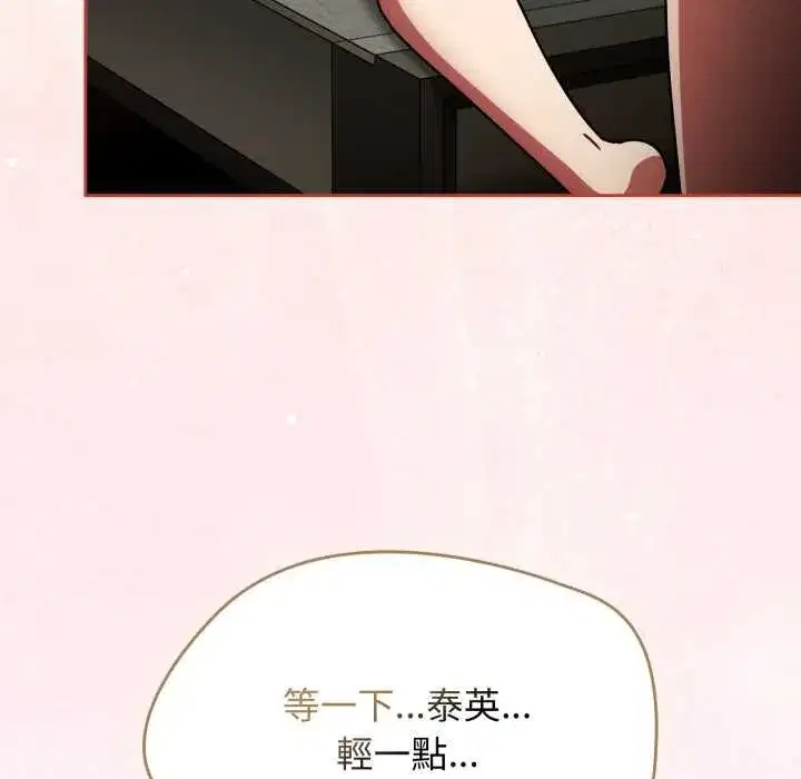 第131話
