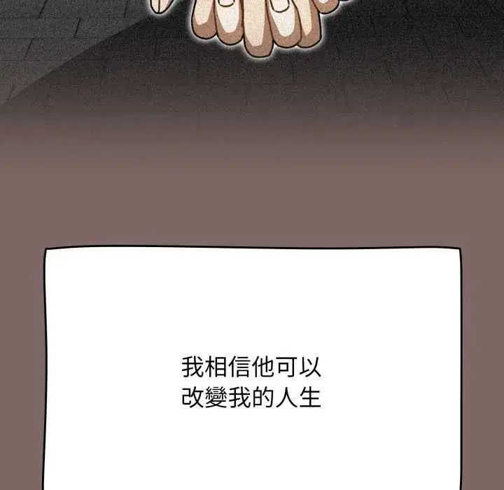 第131話