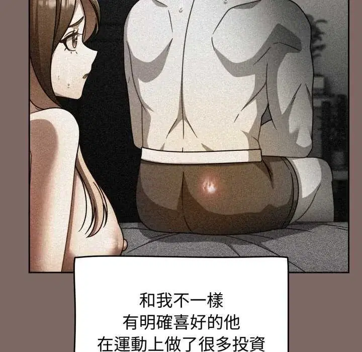 第131話