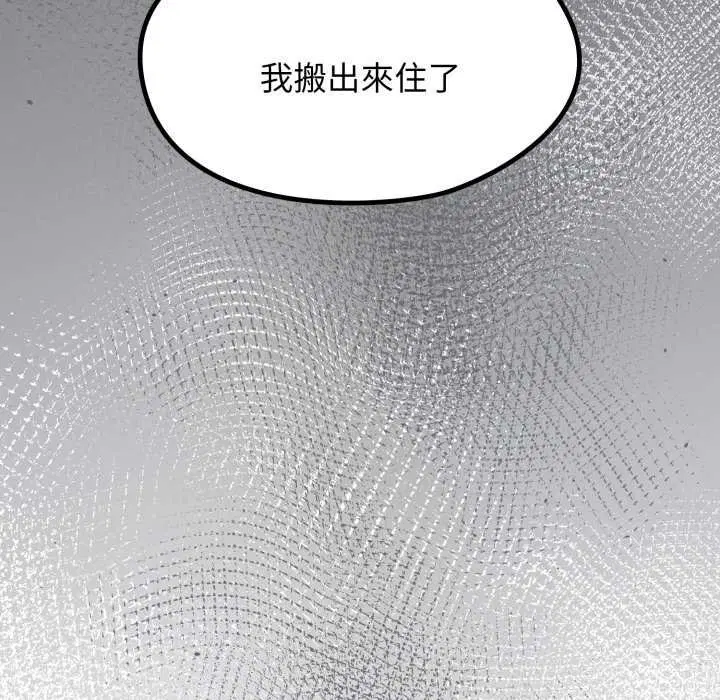 第132話