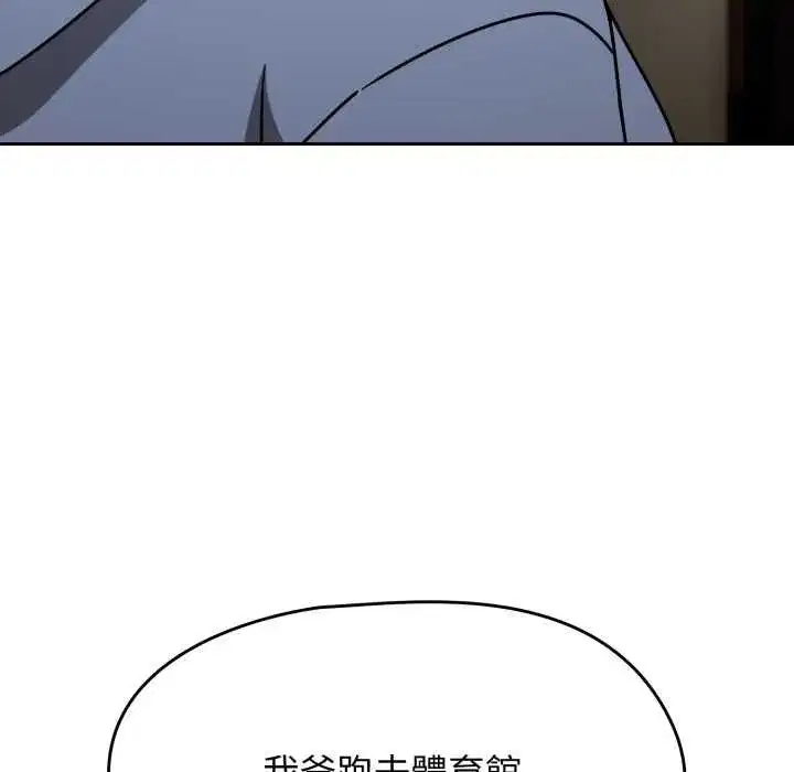 第133話