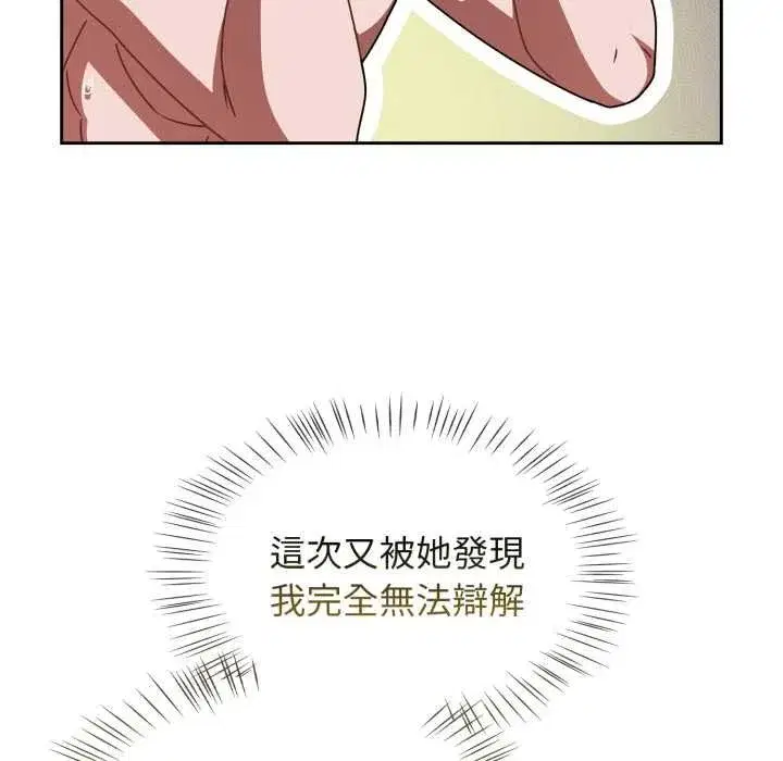 第133話