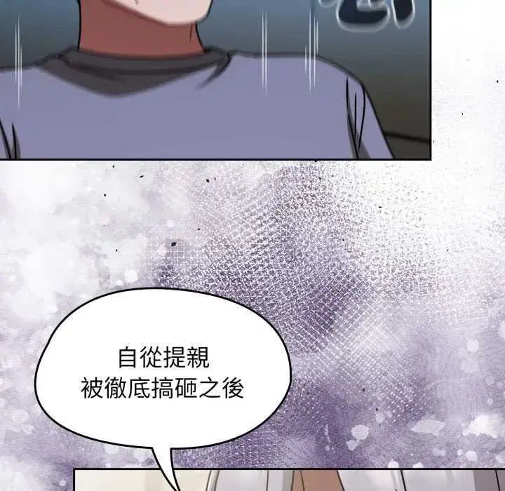 第133話