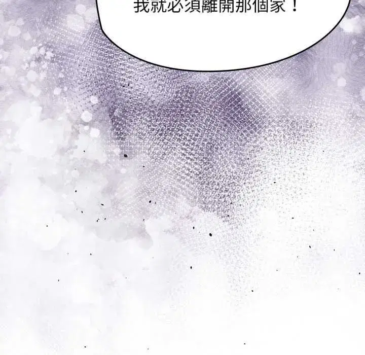 第133話