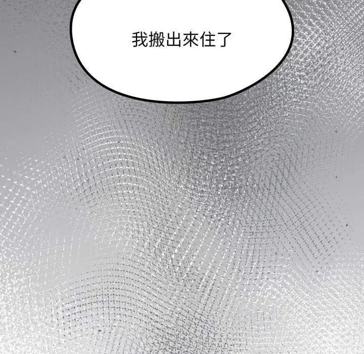 第133話