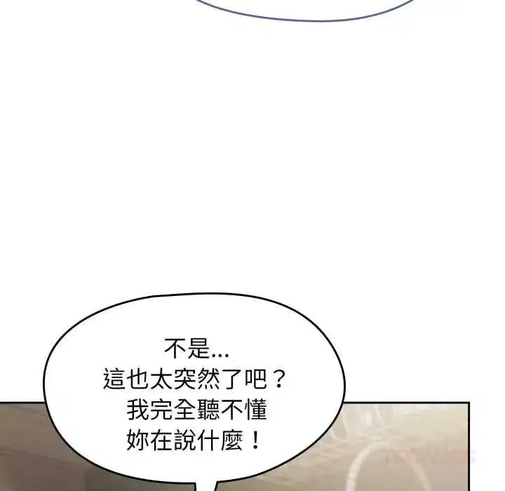 第133話