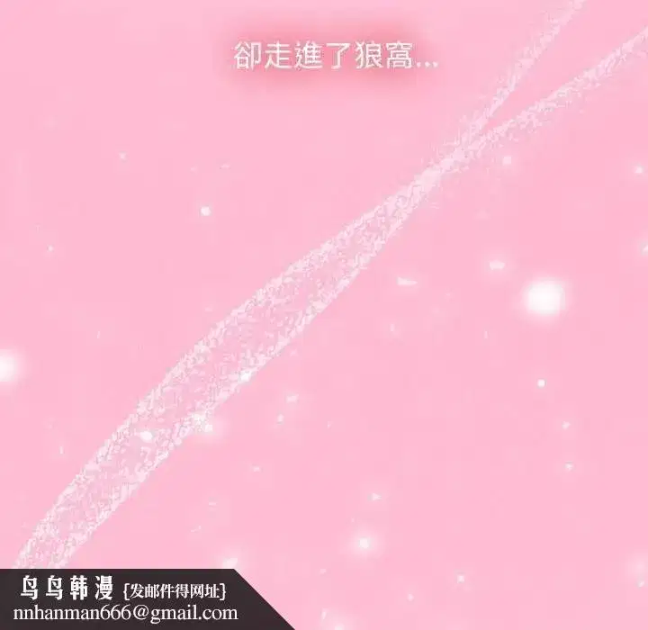 第133話