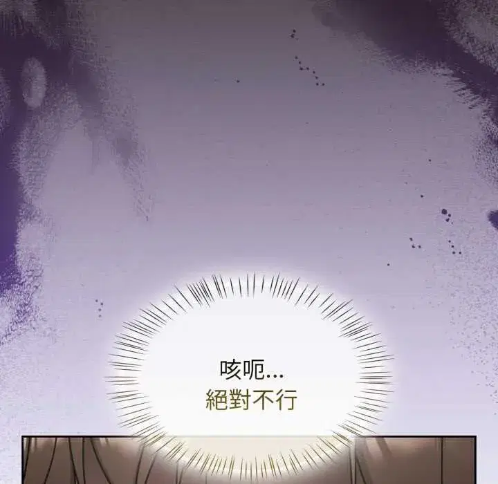 第133話