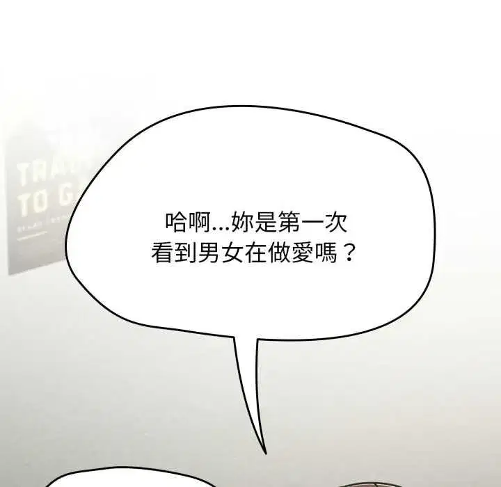 第133話