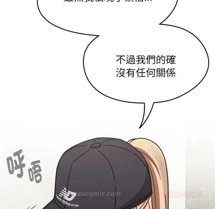 第133話