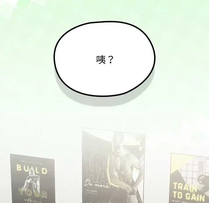 第133話
