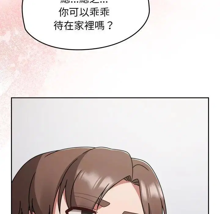 第134話